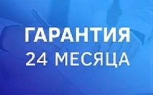 Гарантия на Оборудование Рифей 24 месяца